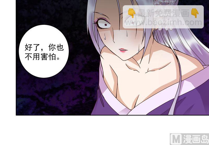 第104回 错位的爱-第104话