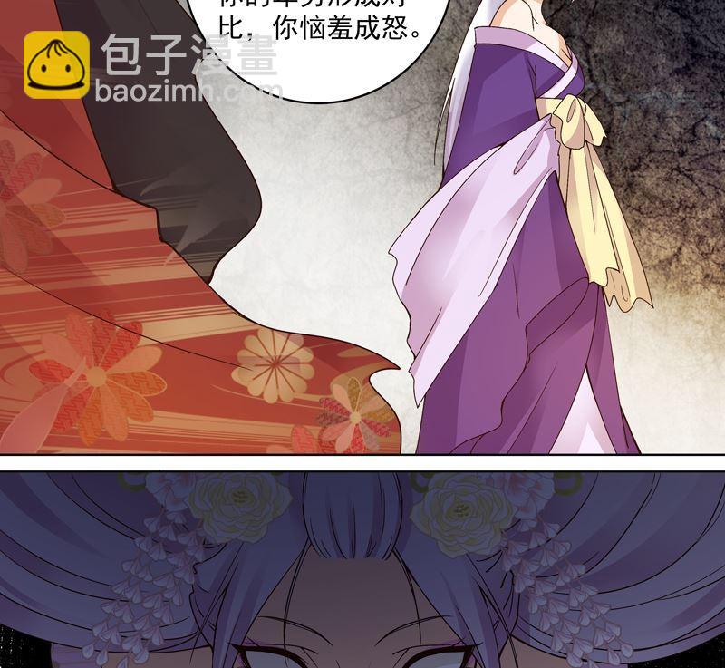 第104回 错位的爱-第104话