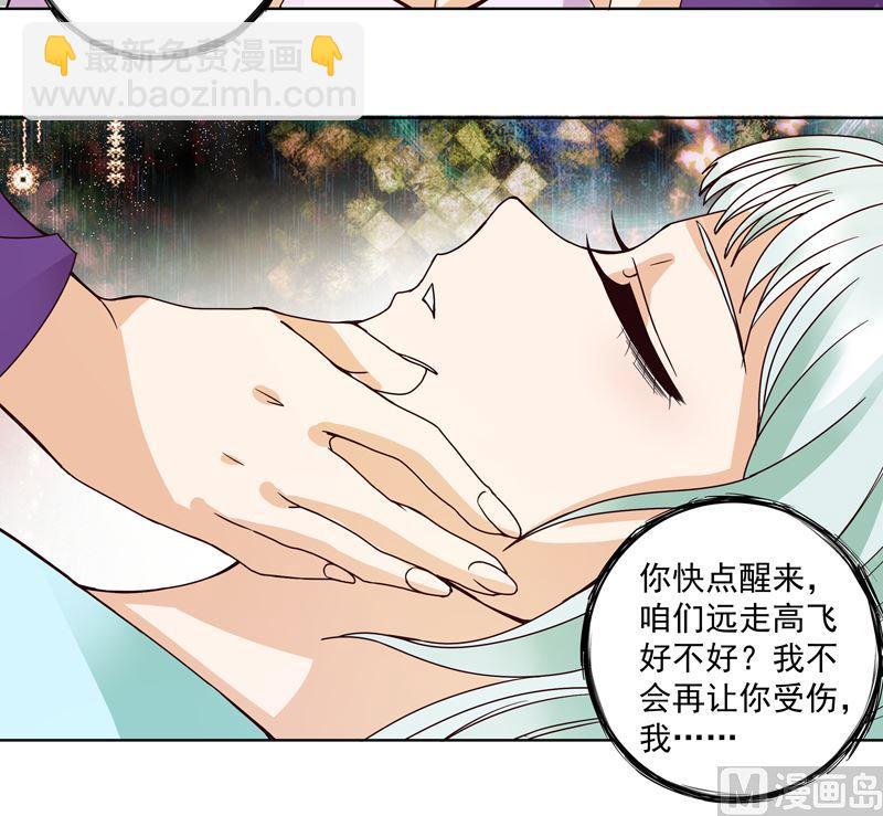 第104回 错位的爱-第104话