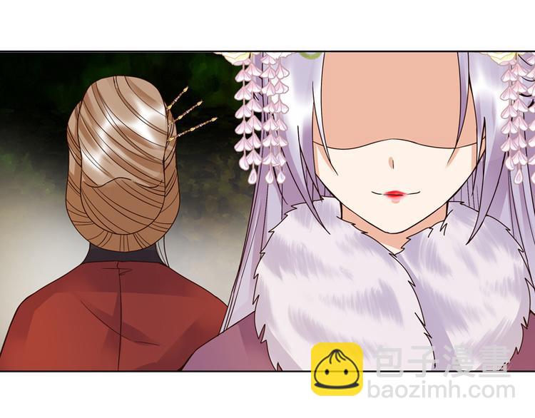 第106回 冶羽-第106话