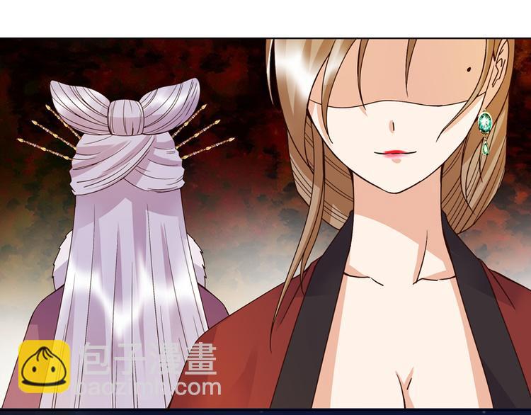 第106回 冶羽-第106话