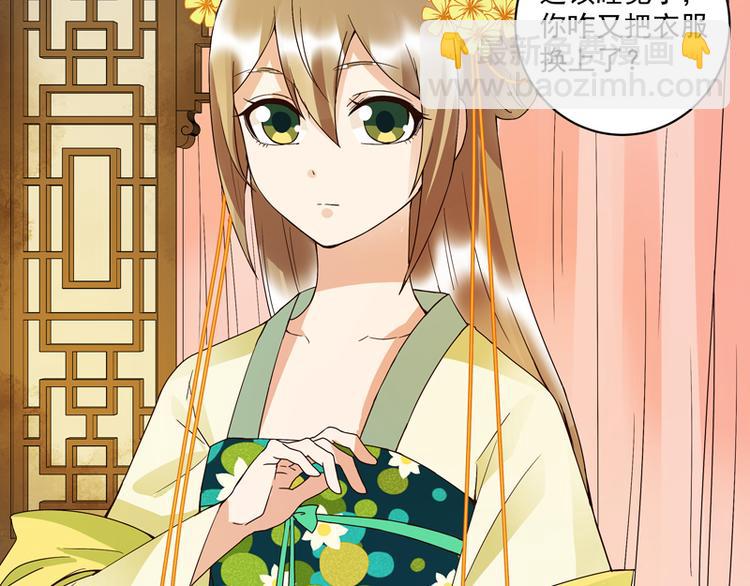 第106回 冶羽-第106话