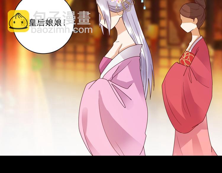 第108回 楚馥芩-第108话