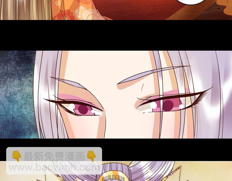 第108回 楚馥芩-第108话