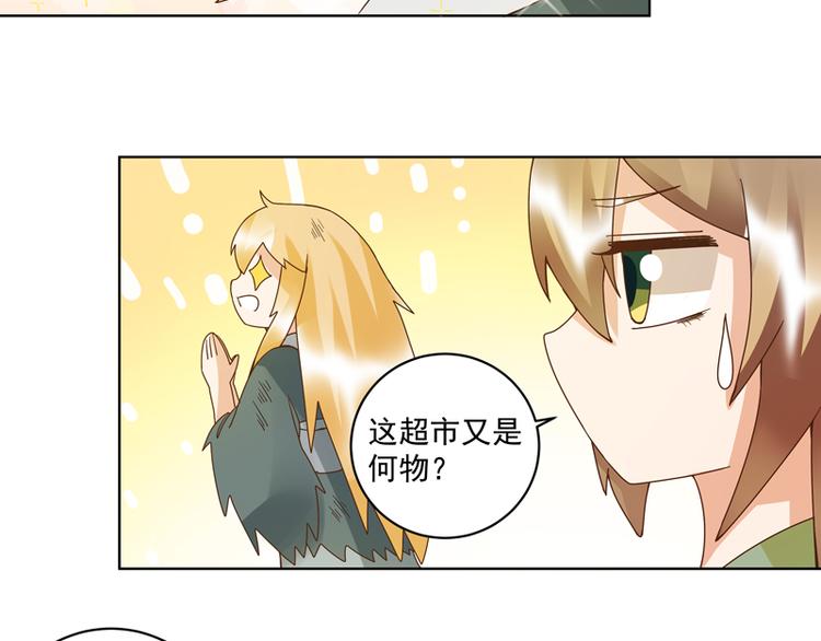 第110回 合伙赚钱呀！-第110话