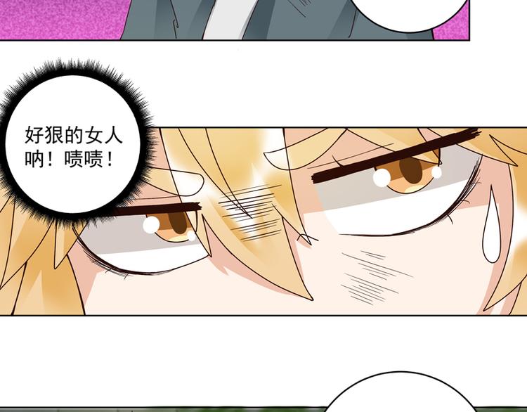 第110回 合伙赚钱呀！-第110话