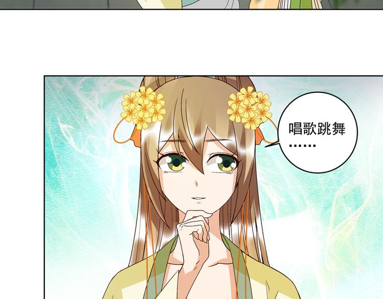 第110回 合伙赚钱呀！-第110话