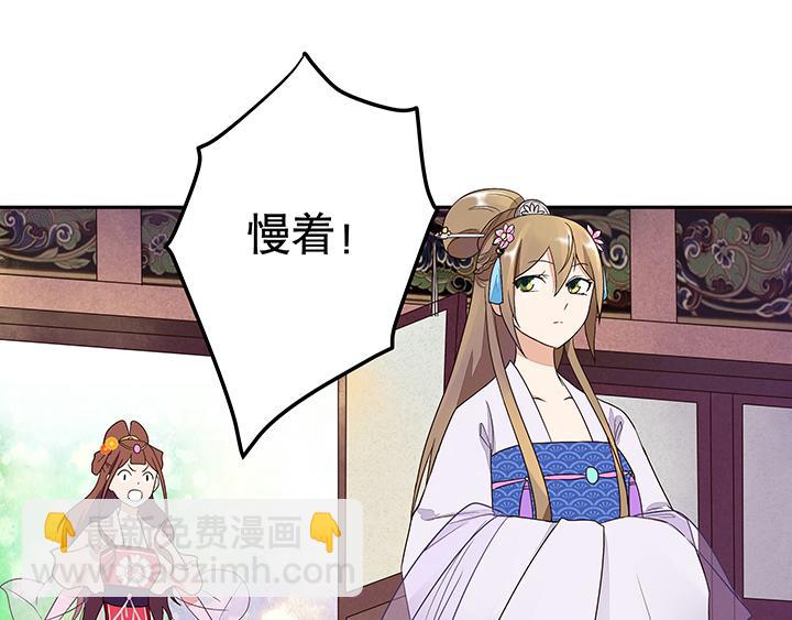 第12回开始(1/2)-第12话