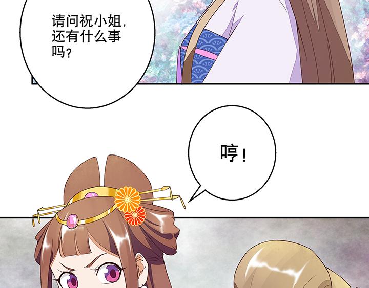 第12回开始(1/2)-第12话