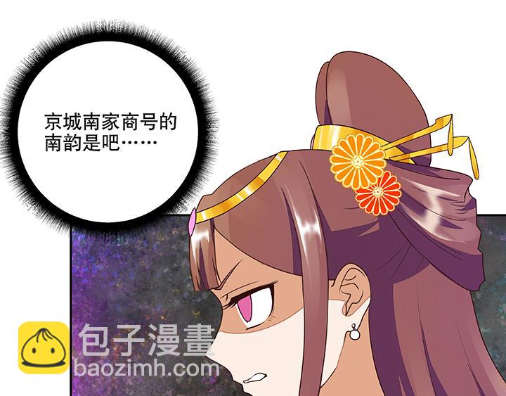 第12回开始(1/2)-第12话