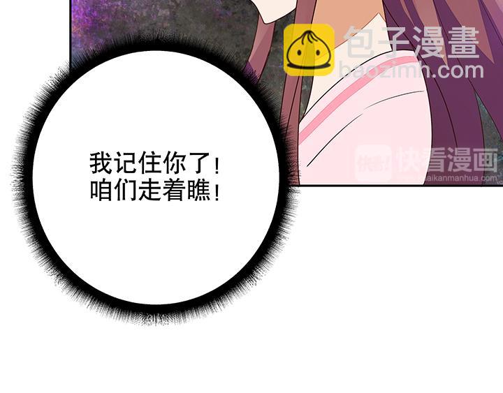 第12回开始(1/2)-第12话