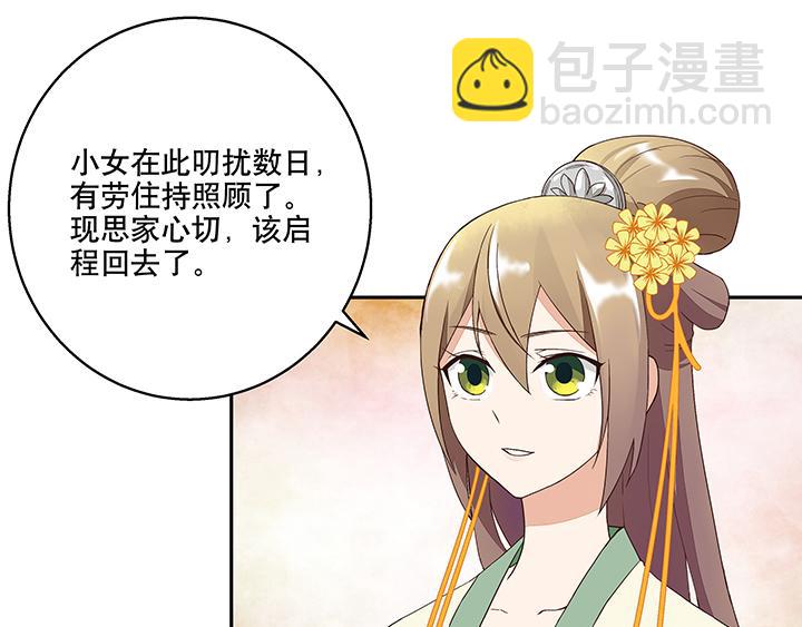 第12回开始(1/2)-第12话