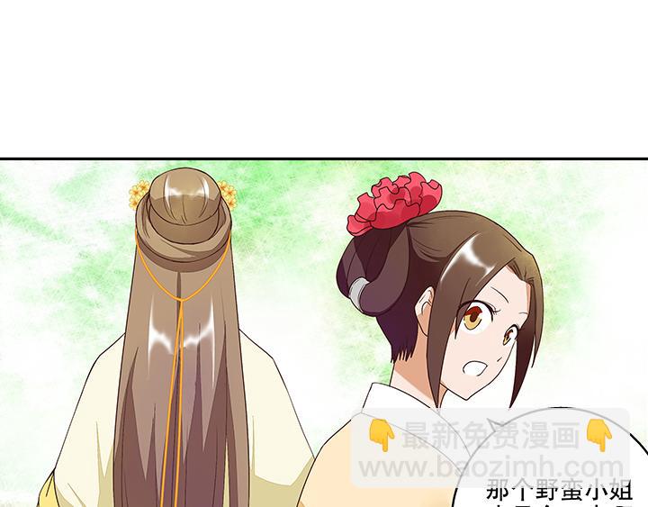 第12回开始(1/2)-第12话