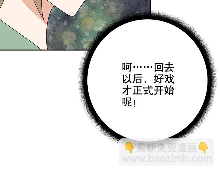 第12回开始(1/2)-第12话