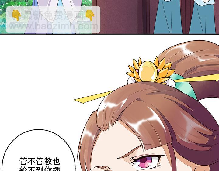 第12回开始(1/2)-第12话