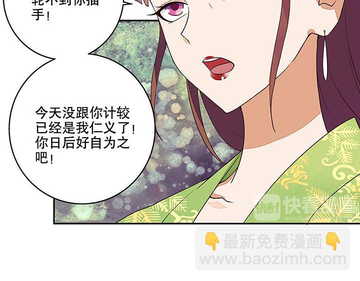 第12回开始(1/2)-第12话