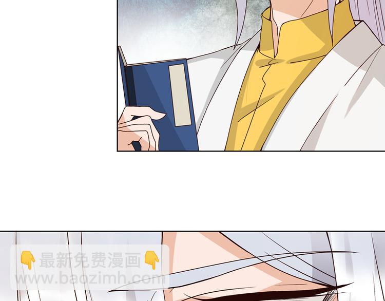 第112回 今后&hellip;&hellip;-第112话