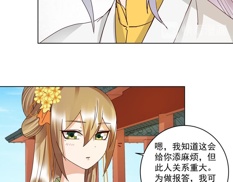 第112回 今后&hellip;&hellip;-第112话