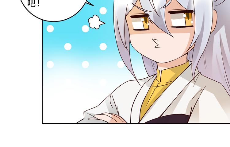 第112回 今后&hellip;&hellip;-第112话