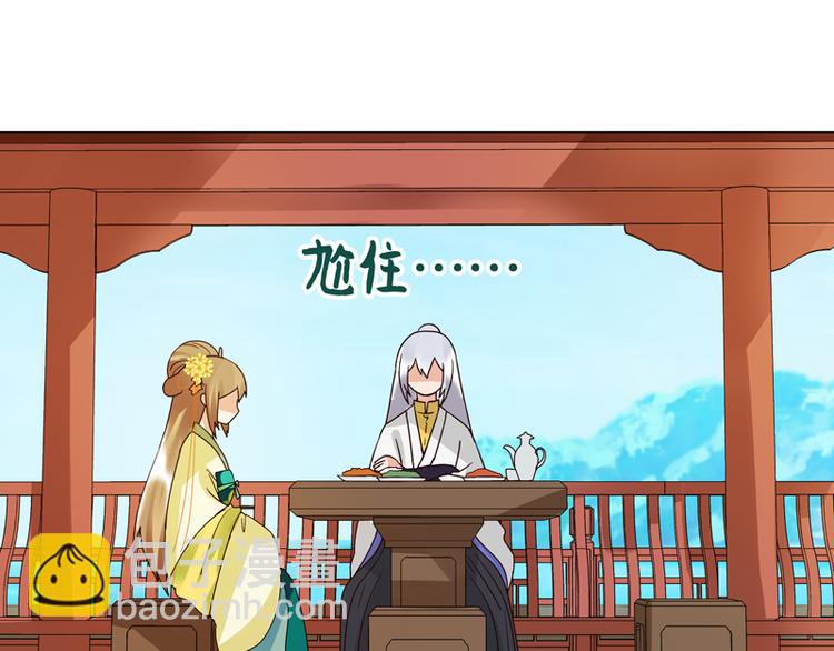 第112回 今后&hellip;&hellip;-第112话