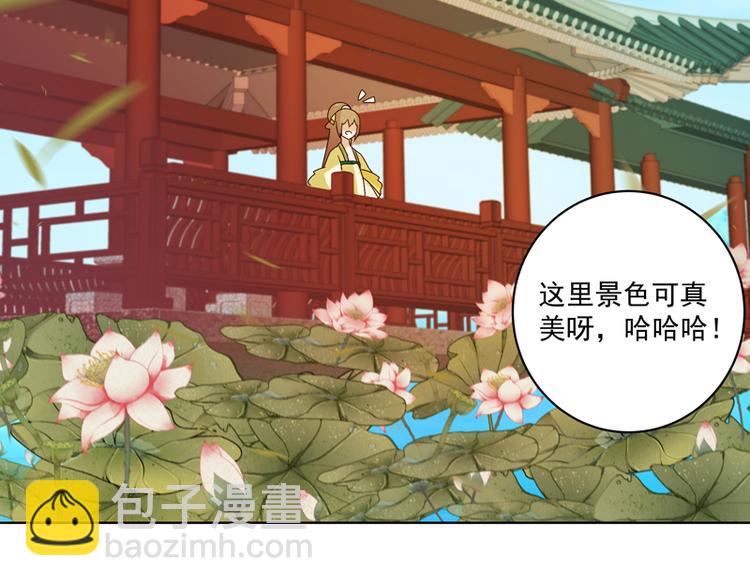 第112回 今后&hellip;&hellip;-第112话