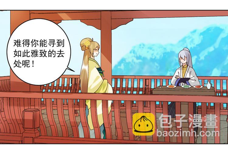 第112回 今后&hellip;&hellip;-第112话