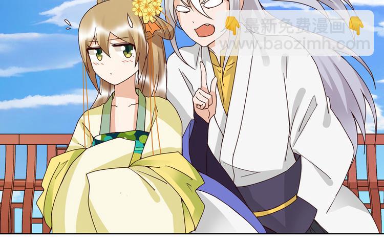 第112回 今后&hellip;&hellip;-第112话