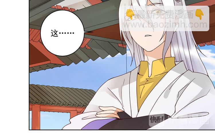 第112回 今后&hellip;&hellip;-第112话