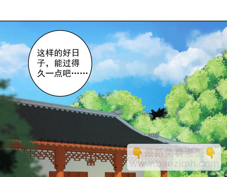 第114回 复读鸡-第114话