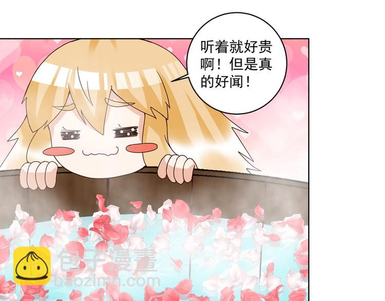 第114回 复读鸡-第114话