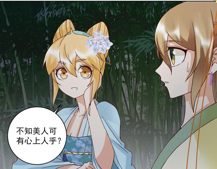 第114回 复读鸡-第114话