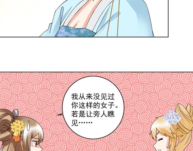 第114回 复读鸡-第114话