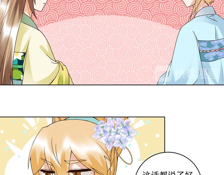 第114回 复读鸡-第114话