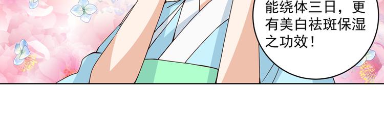 第114回 复读鸡-第114话