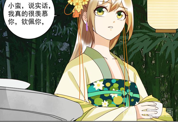 第114回 复读鸡-第114话