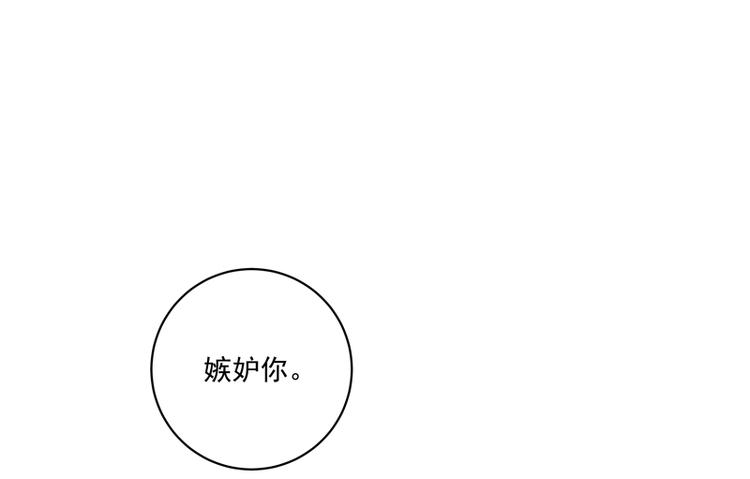 第114回 复读鸡-第114话