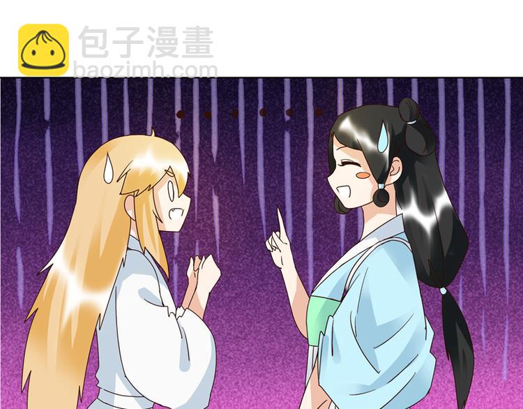 第114回 复读鸡-第114话