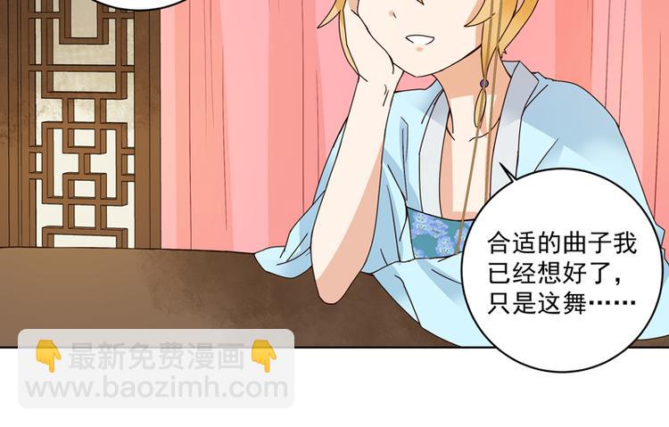 第116话 就是它了！-第116话