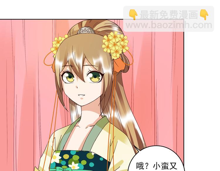 第116话 就是它了！-第116话