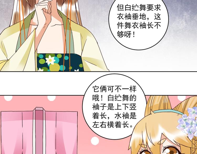 第116话 就是它了！-第116话