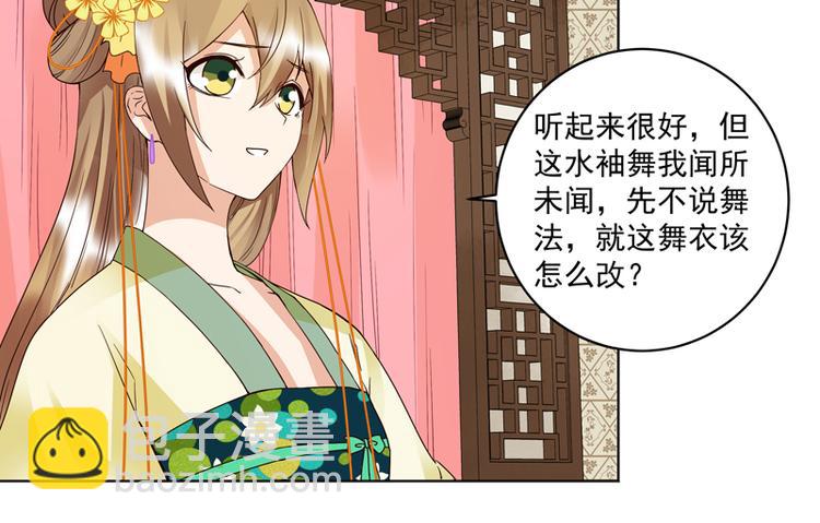 第116话 就是它了！-第116话