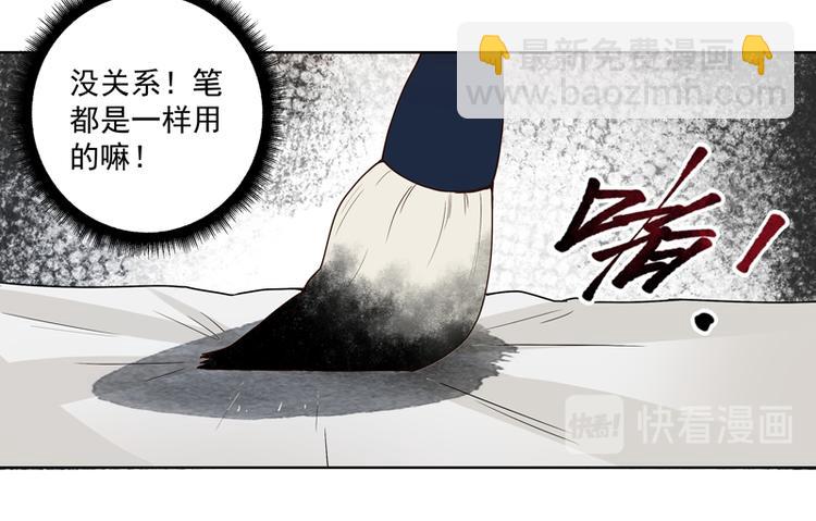 第116话 就是它了！-第116话