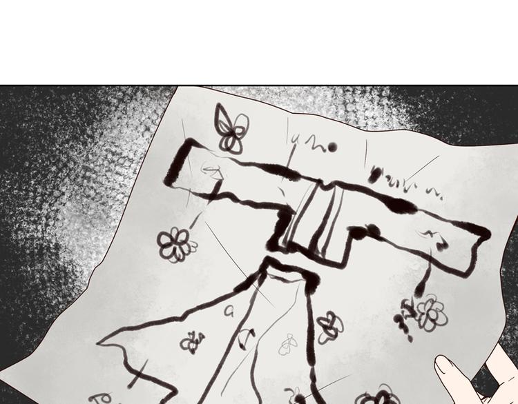 第116话 就是它了！-第116话