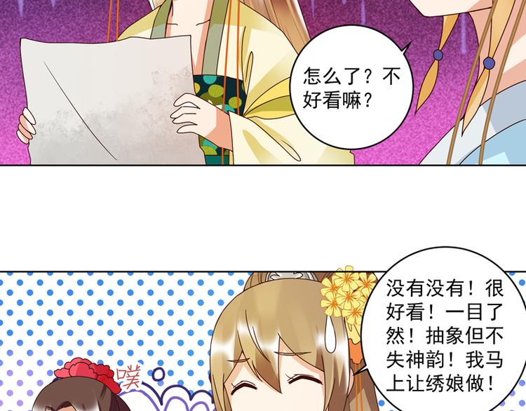 第116话 就是它了！-第116话