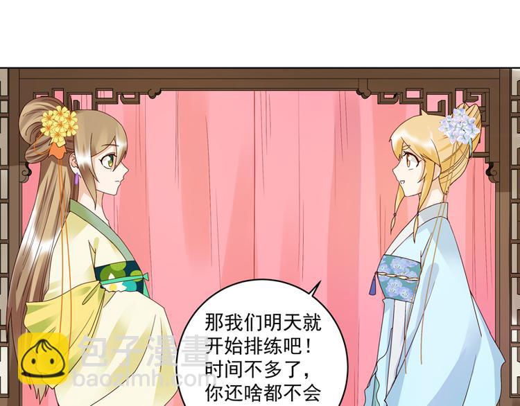 第116话 就是它了！-第116话