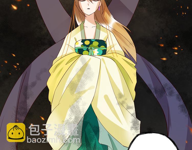 第118话 叶枫慈-第118话