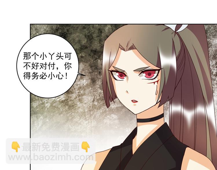 第118话 叶枫慈-第118话