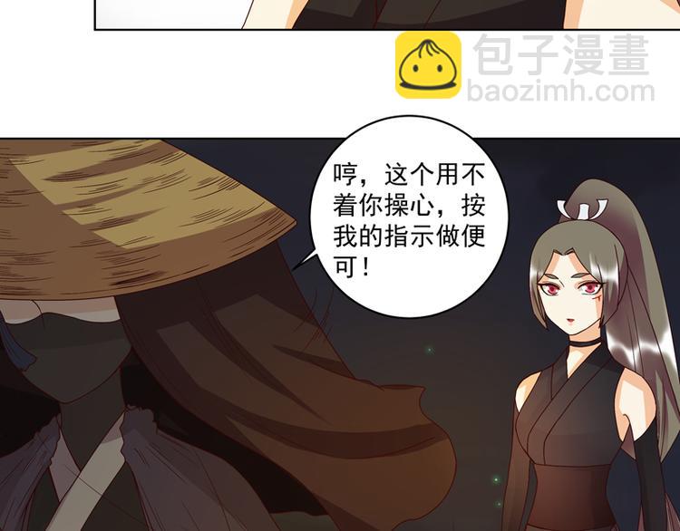 第118话 叶枫慈-第118话