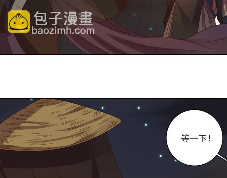 第118话 叶枫慈-第118话