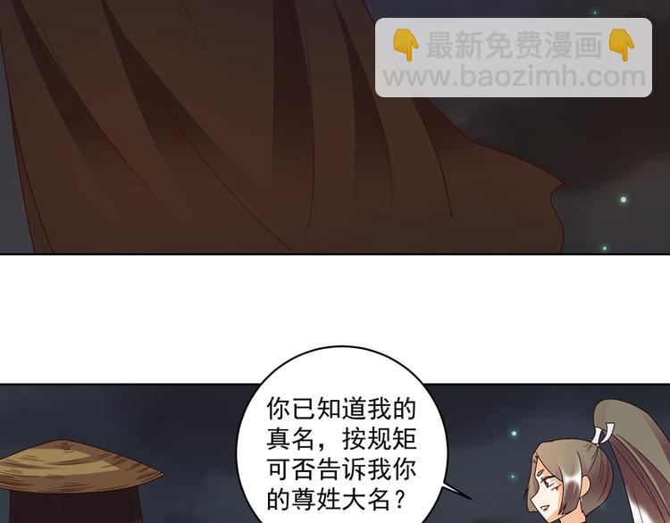 第118话 叶枫慈-第118话